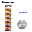 Panasonic CR2016 3V Lithium Coin Cell Battery 5Pack